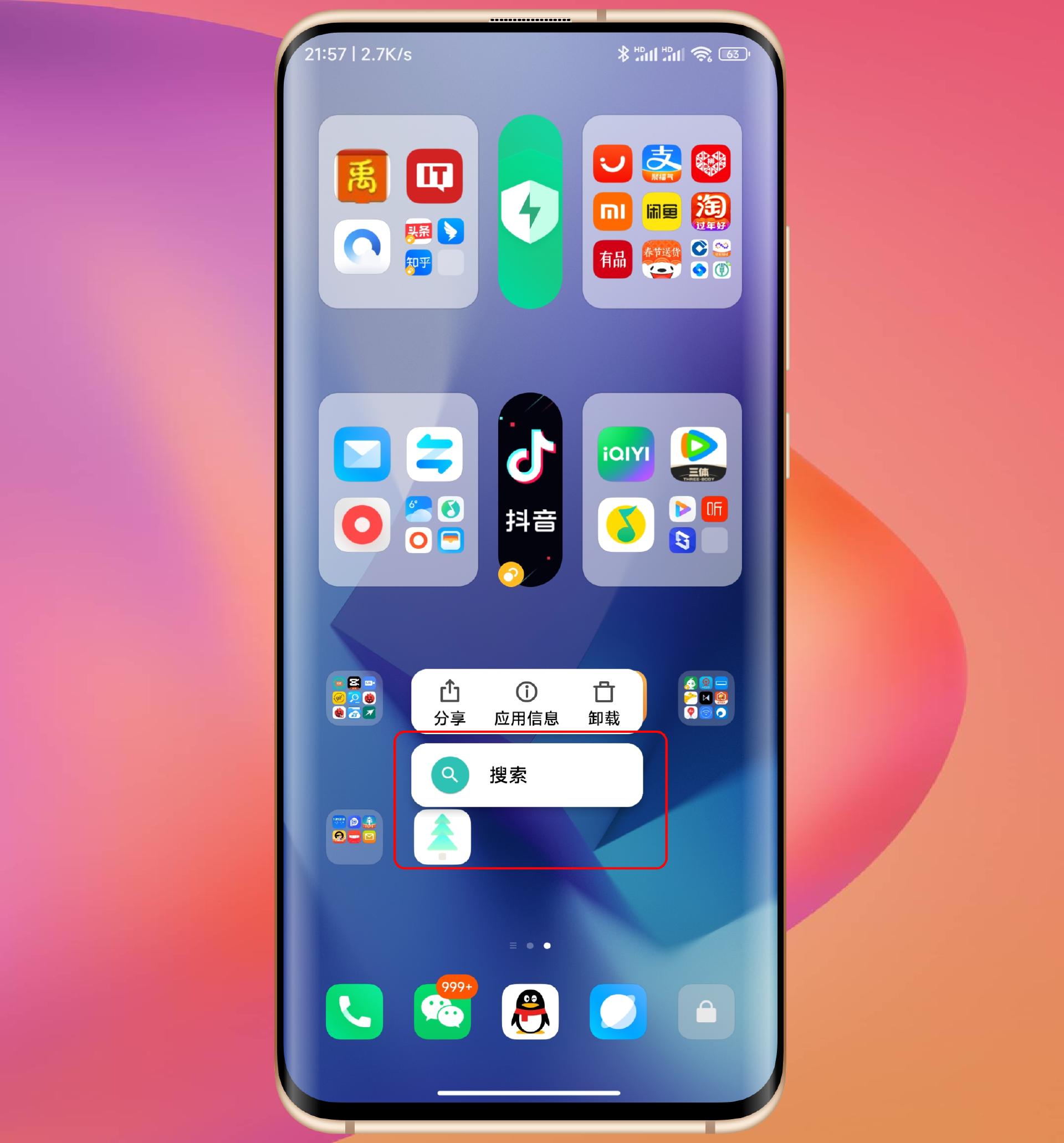 小米系统miui14怎么关闭大图标,小米miui14状态栏奇怪图标