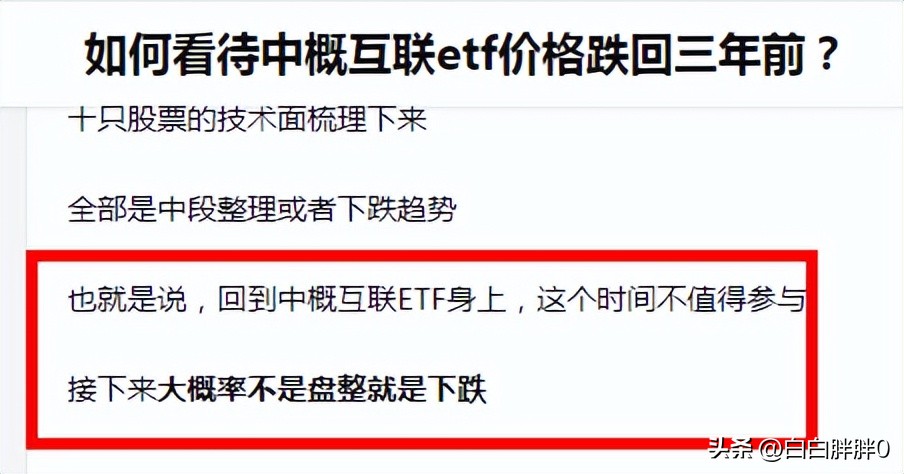 中概互联和港股互联区别,中概互联与港股的关联