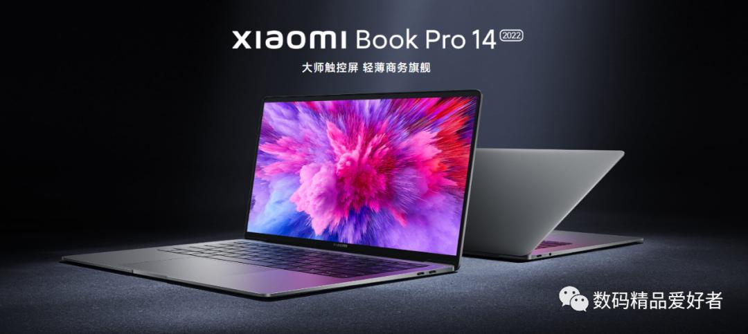xiaomibookpro14触控屏需要贴膜吗,小米bookpro14支持4k吗
