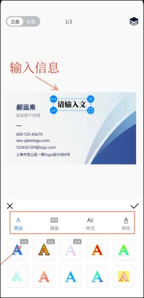 怎样制作有二维码的个人名片,劳务个人名片模板制作