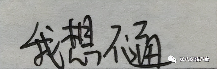 王子腾是几线演员,王子腾下一部戏