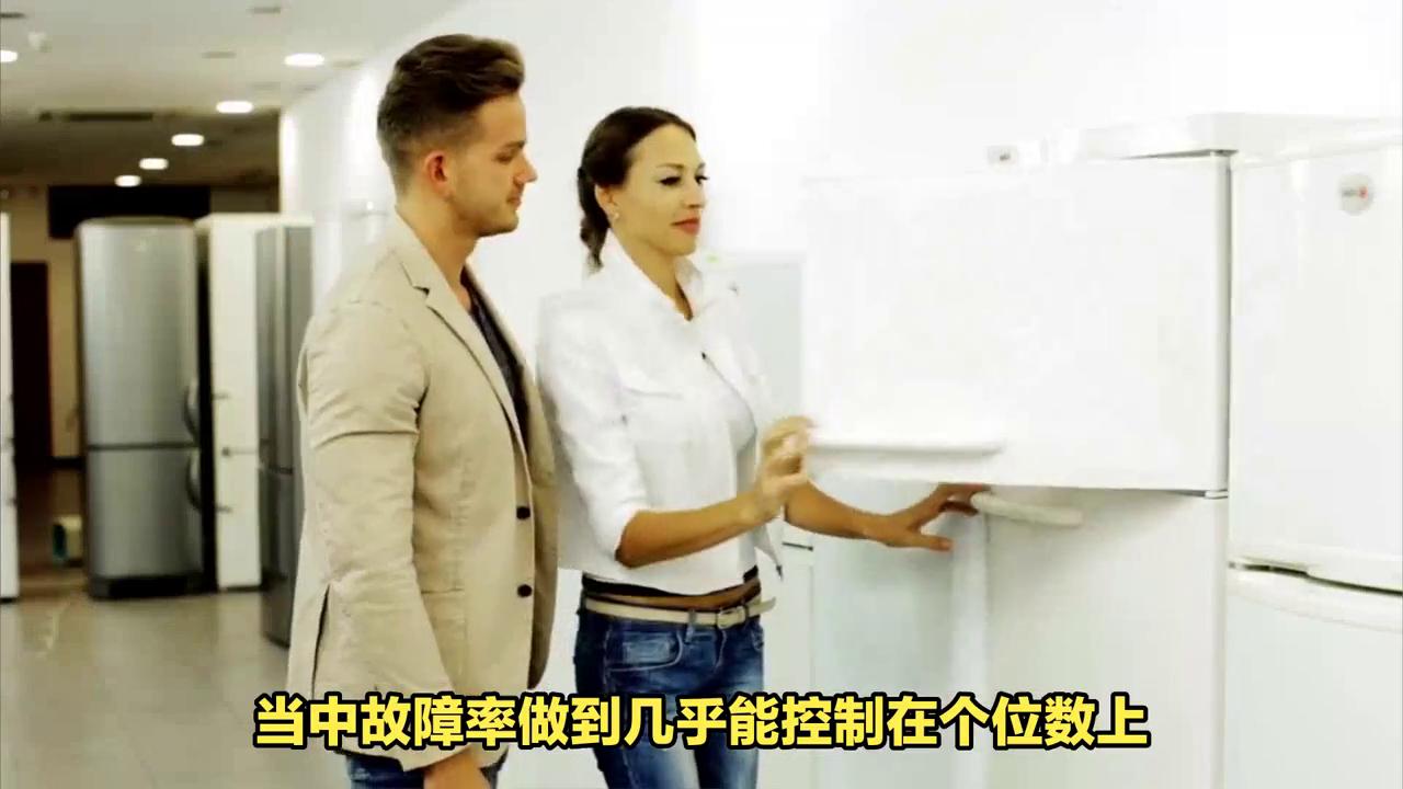 目前海尔冰箱质量怎么样,揭秘海尔冰箱