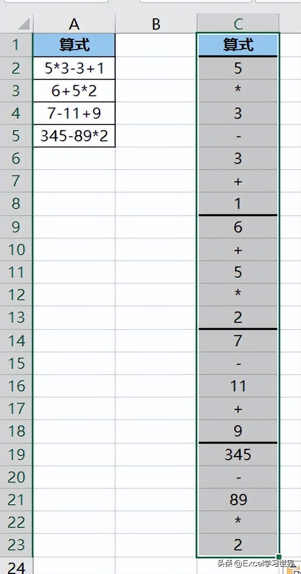 excel里如何把一个单元格数字拆分,excel中数字在一个单元格如何拆分