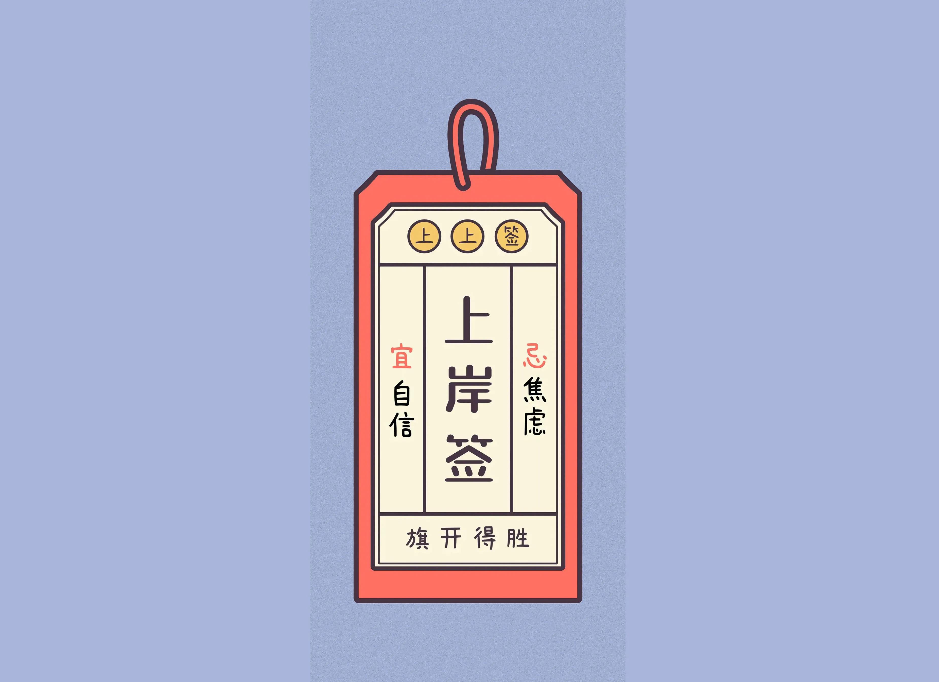 高考加油短视频文案,小高考加油文案