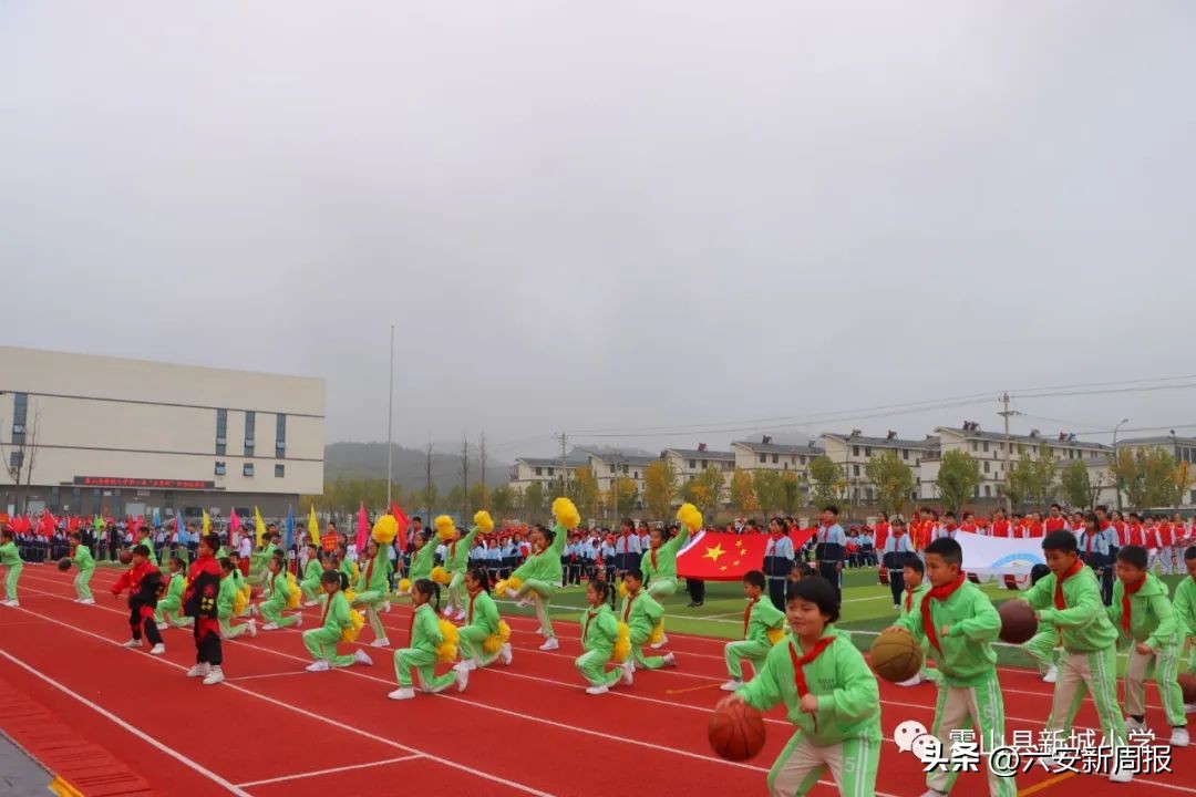 学习二十大运动谱新篇——霍山县新城小学第一届“豆芽杯”田径运动会