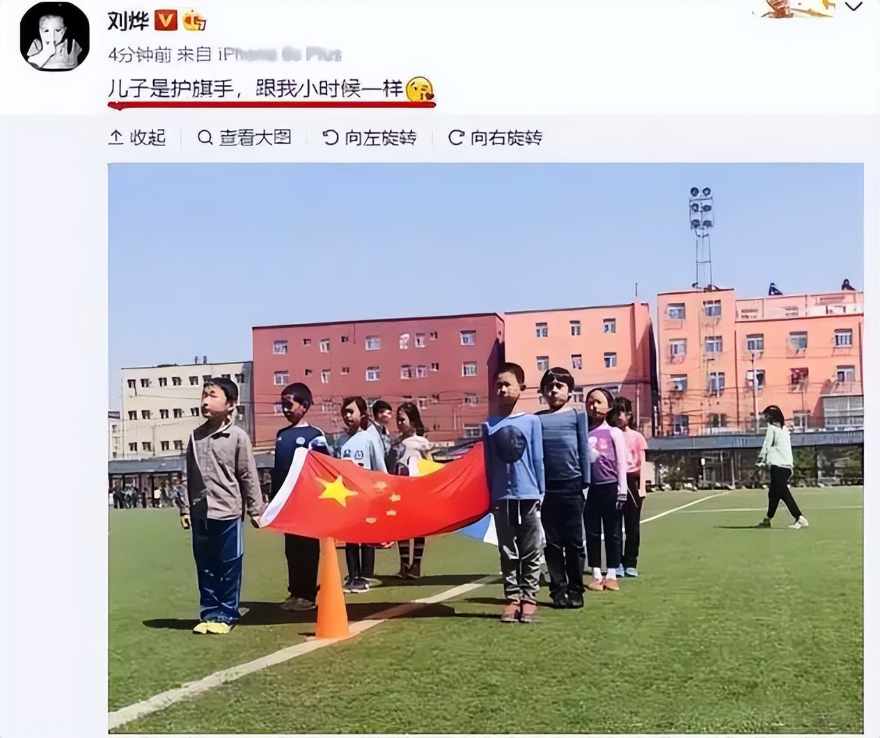 刘烨到底多有钱,有钱人都把儿子送去哪些学校