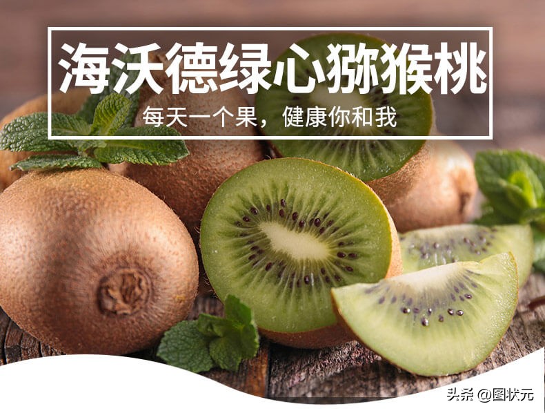 国内最好吃的猕猴桃产地,中国最好吃猕猴桃在哪里