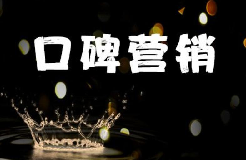 海外营销包含哪些内容,海外营销思路