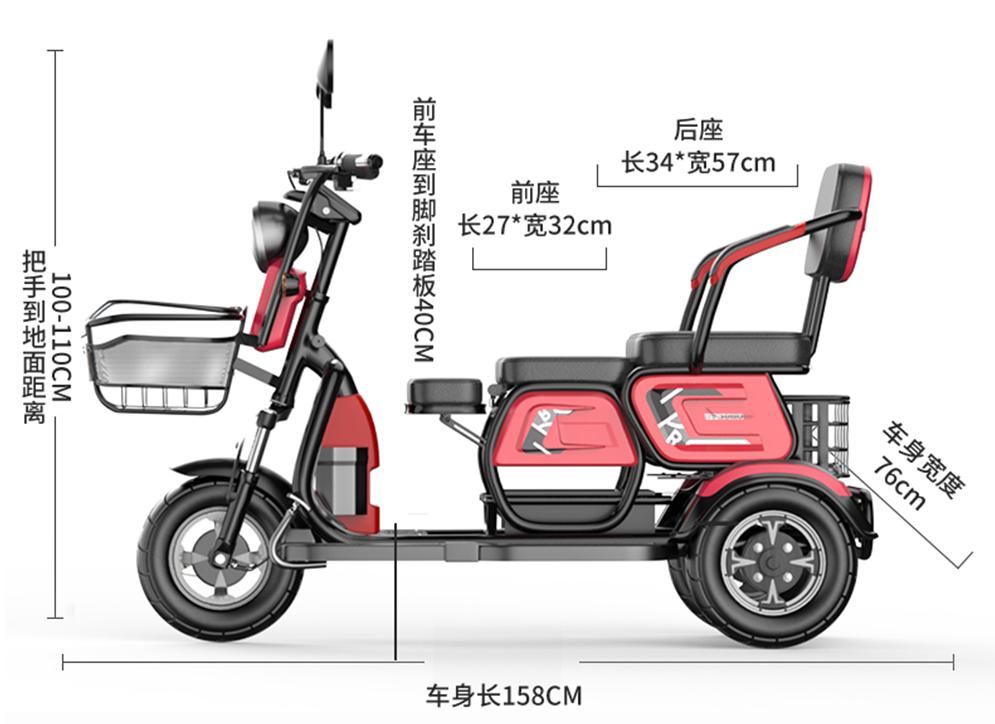 电动小三轮老年人专用,老年人专用小三轮