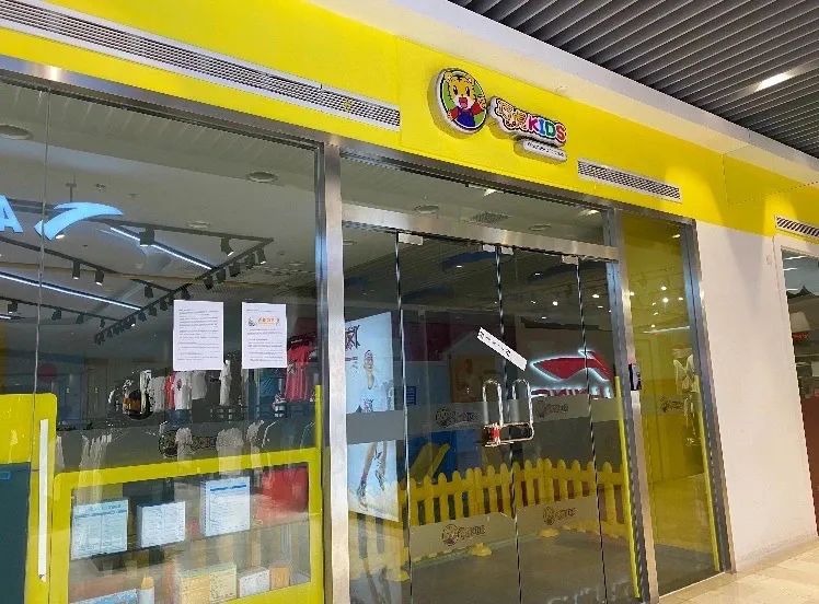 线上教育跑路,线上教育培训机构跑路了怎么办