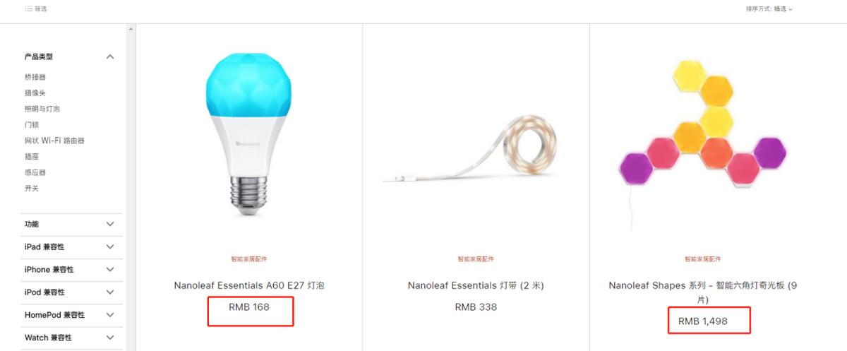 苹果上架小米生态链 (苹果发布新品小米)