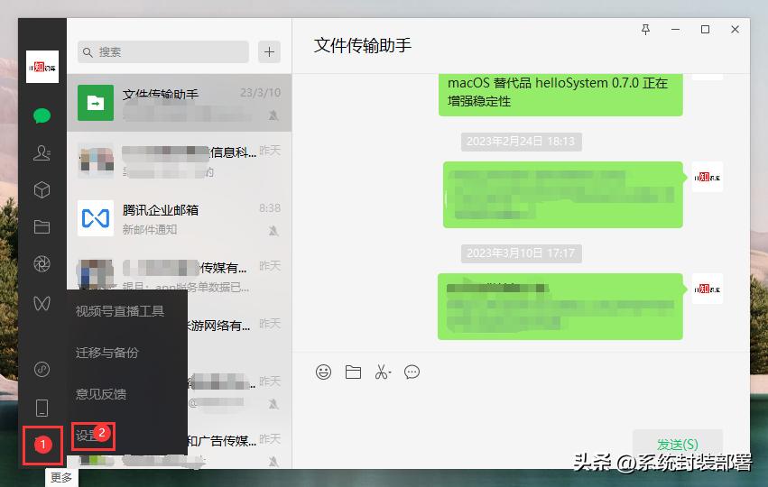 如何全部备份微信聊天记录到电脑,怎么备份微信的聊天记录跟数据