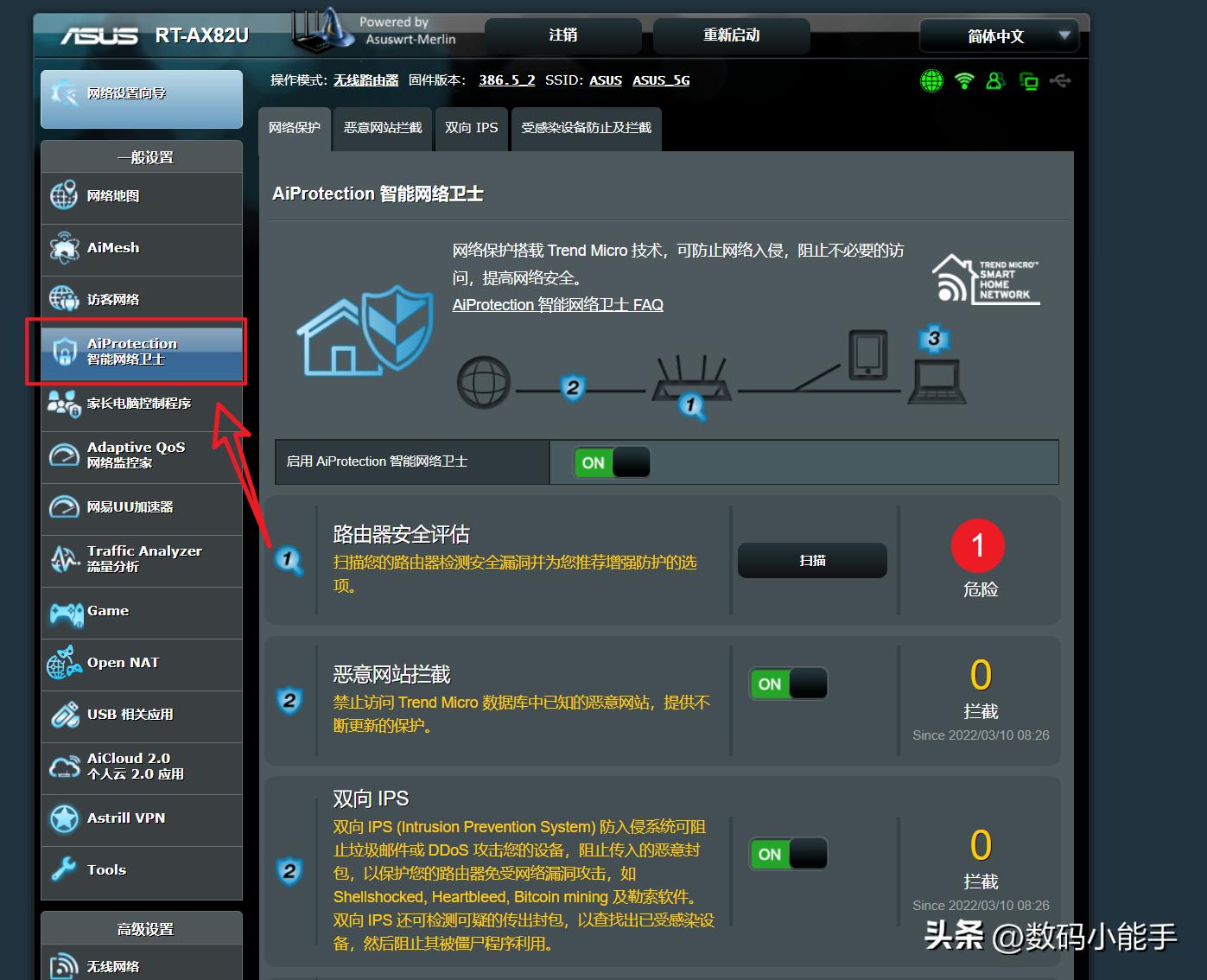 路由器安全问题解决方法,路由器安全类型不安全
