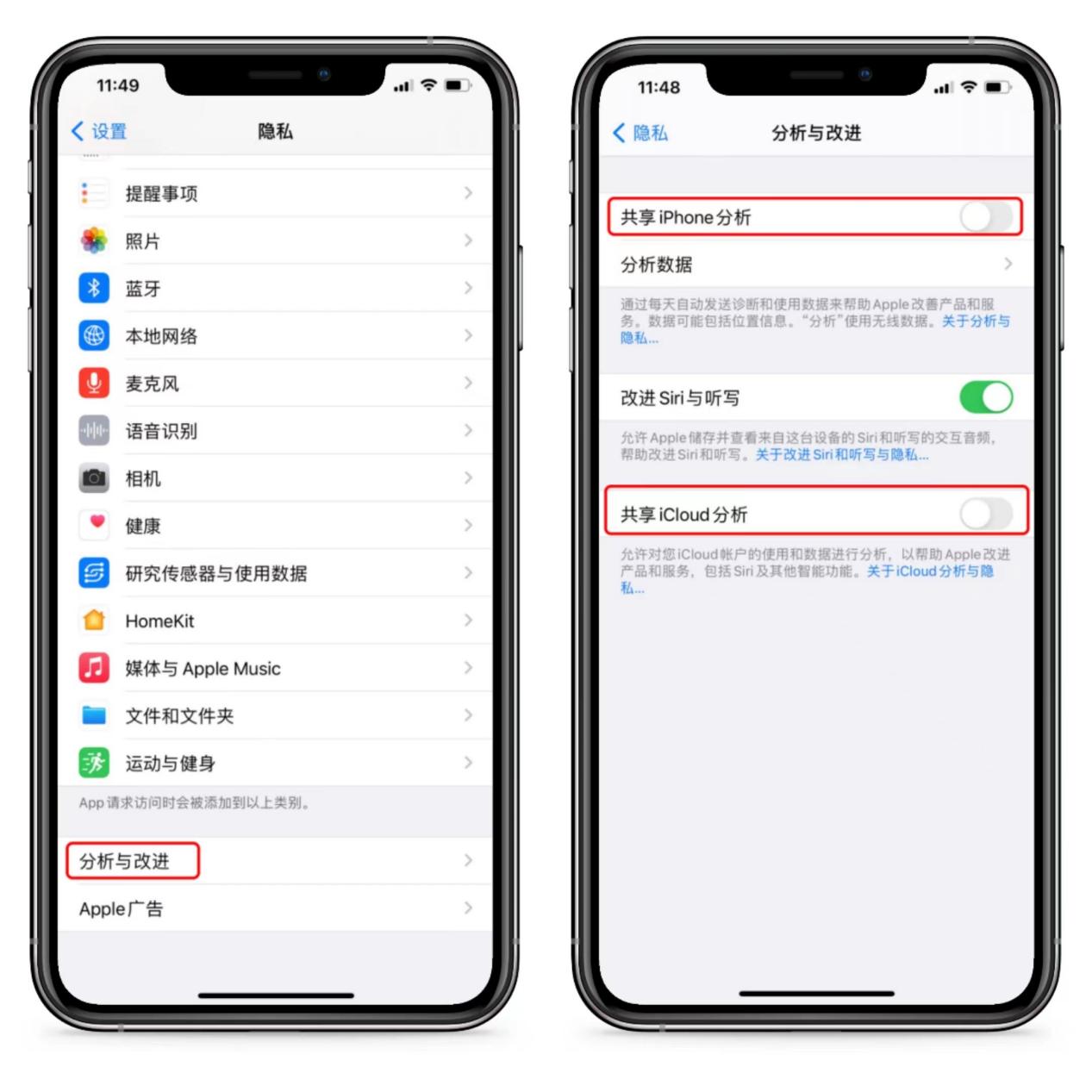 华为手机内存如何100%的清理干净,苹果手机app占用的内存怎么清理