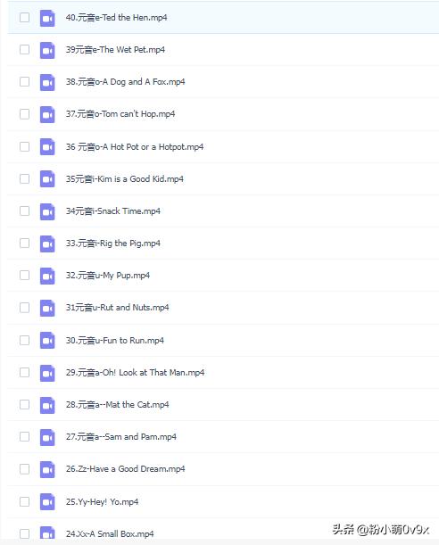 英语自然拼读AI课国际主流教学法，快速提升学习效率3—4倍