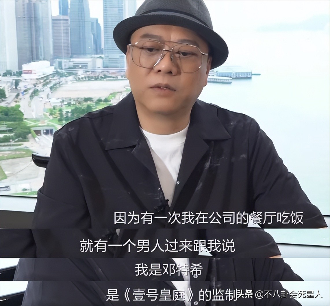 欧阳震华谈英文名,欧阳震华去掉英文名了么