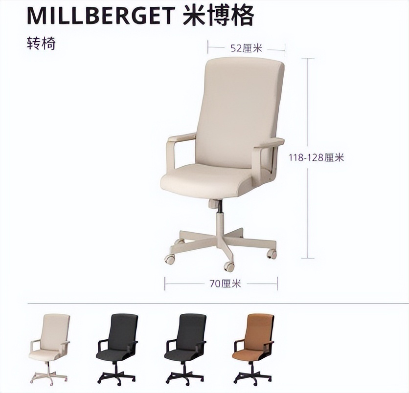 宜家家居办公家具有哪些,今年最流行的宜家家居