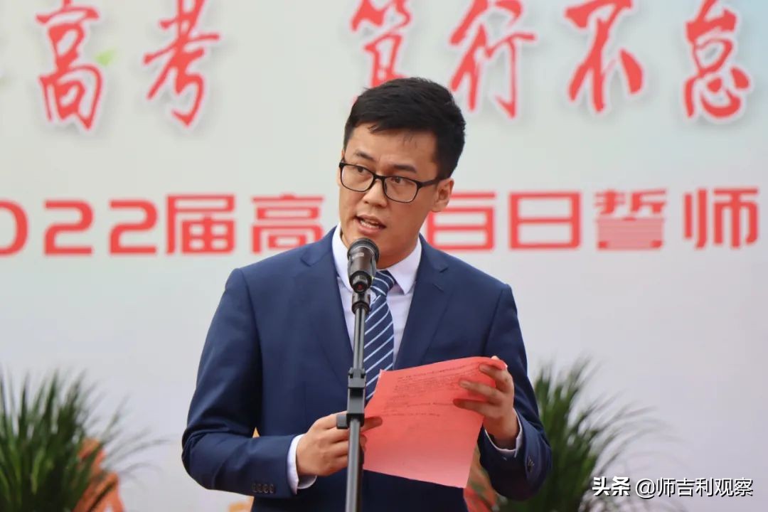 咸阳彩虹2021高考百日誓师,咸阳彩虹南校区学校百日誓师大会