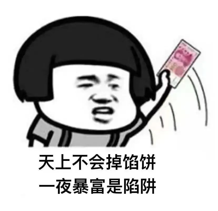 天下无诈诈骗犯亲自示范打电话,天下无诈诈骗头目