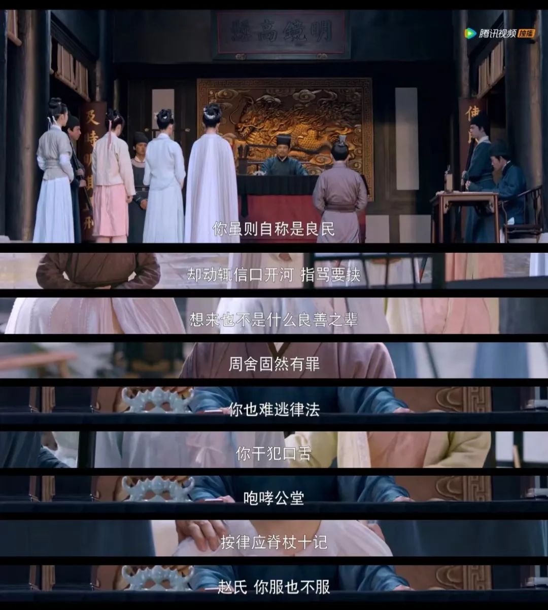 梦华录赵盼儿被谁辜负,赵盼儿风月救风尘梦华录