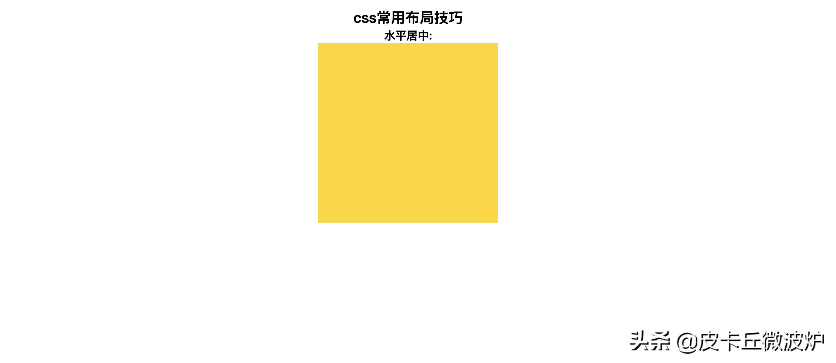 css常用布局模型有哪些,60个css常用布局