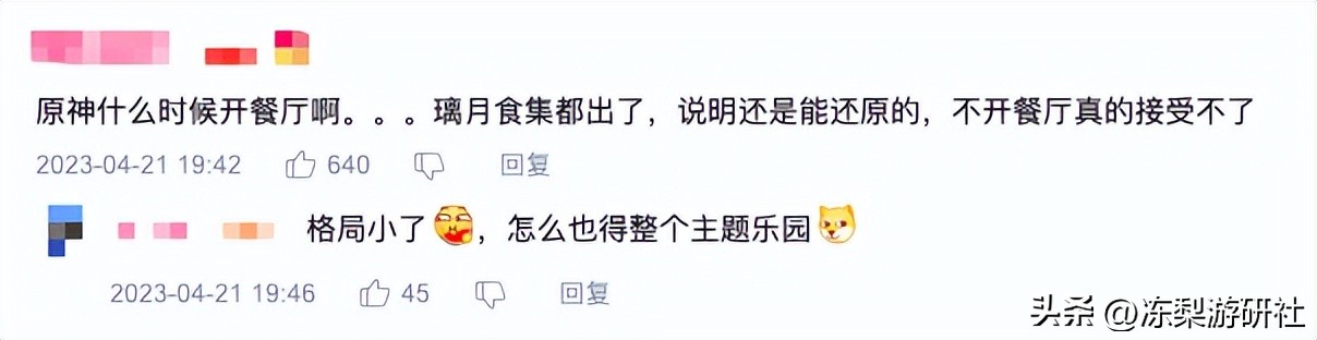 原神妹妹cos,芭芭拉cos跳甜舞