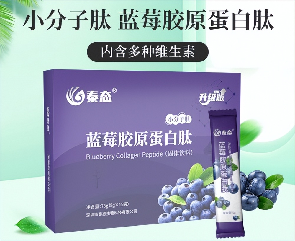 为什么母亲节礼物选胶原蛋白肽,适合妈妈的胶原蛋白肽