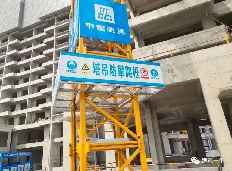 塔式起重机安全标准化制作视频,塔式起重机安全检查图解手册