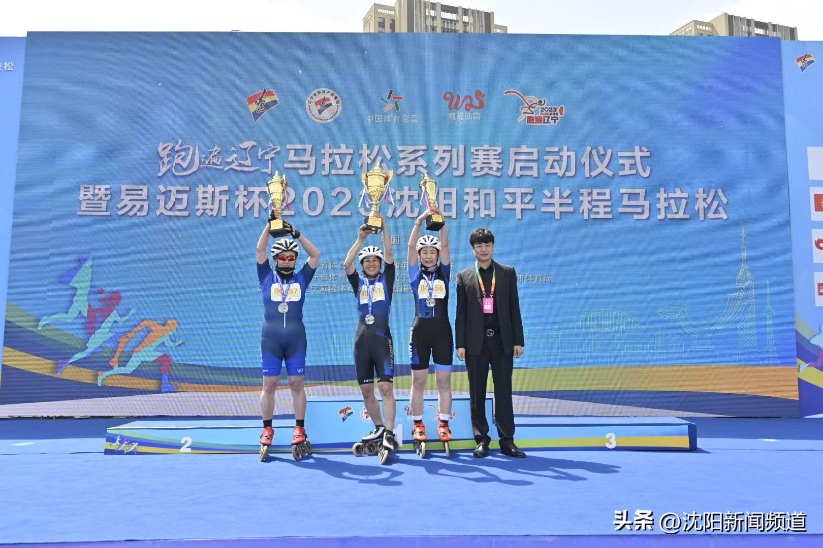 沈阳半程马拉松2024比赛时间,最近将要举行的沈阳马拉松