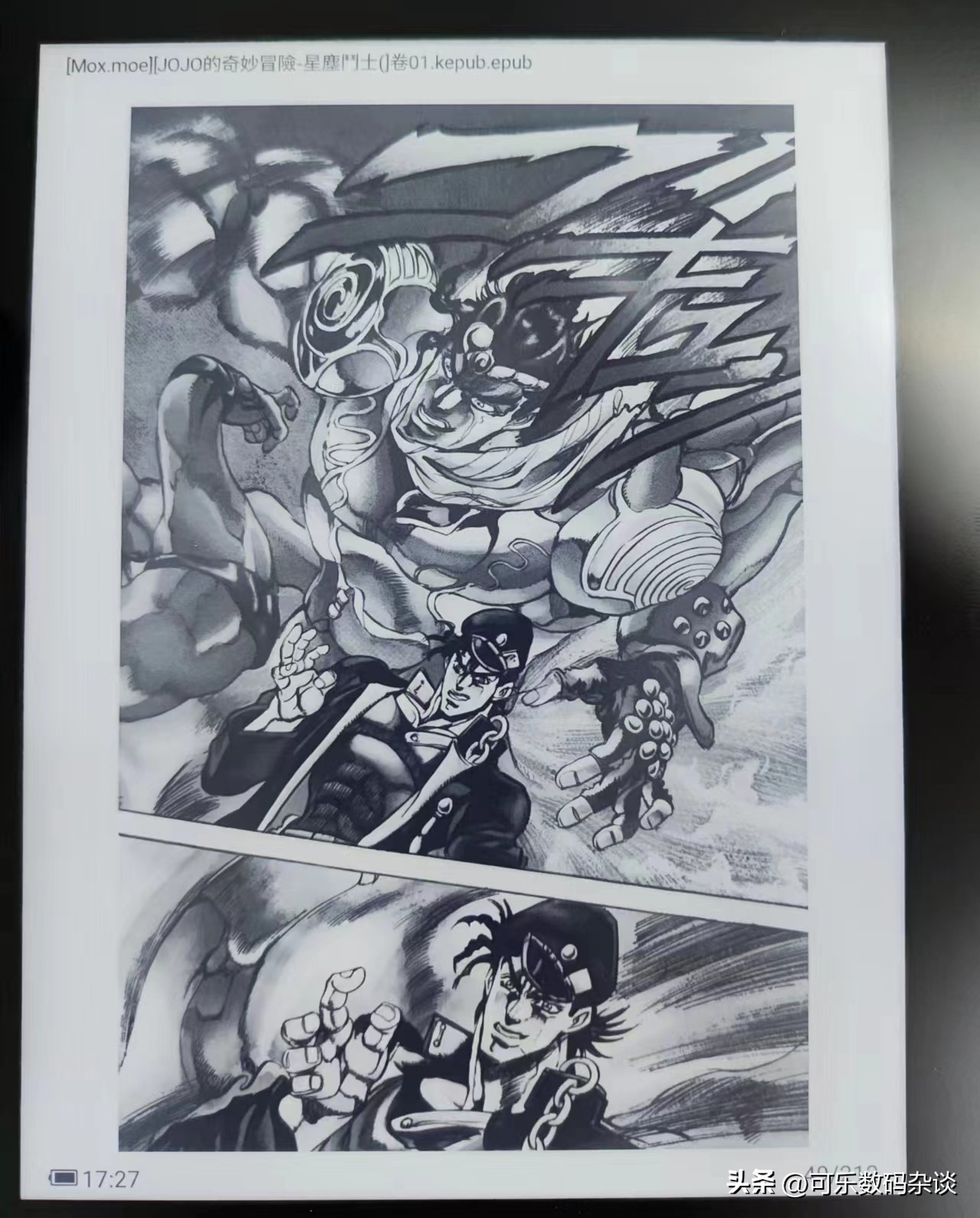 汉王clear电子书阅读器,汉王的电子书阅读器怎么样