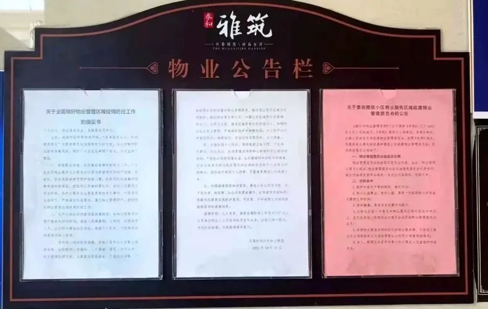 娼嶅潑甯傚潑瀛愬尯鍏氬缓宸ヤ綔 (娼嶅潑甯傚潑瀛愬尯鍏氬憳)