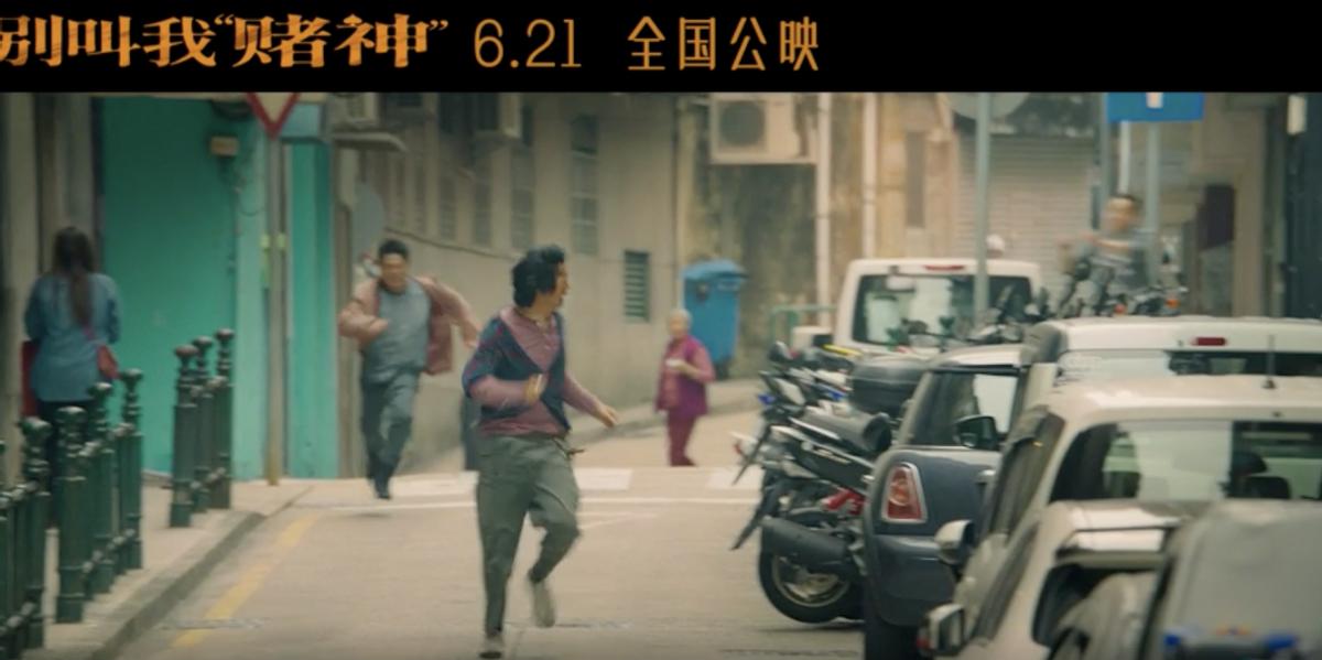 别叫我赌神粤语版电影,发哥主演的赌神合集