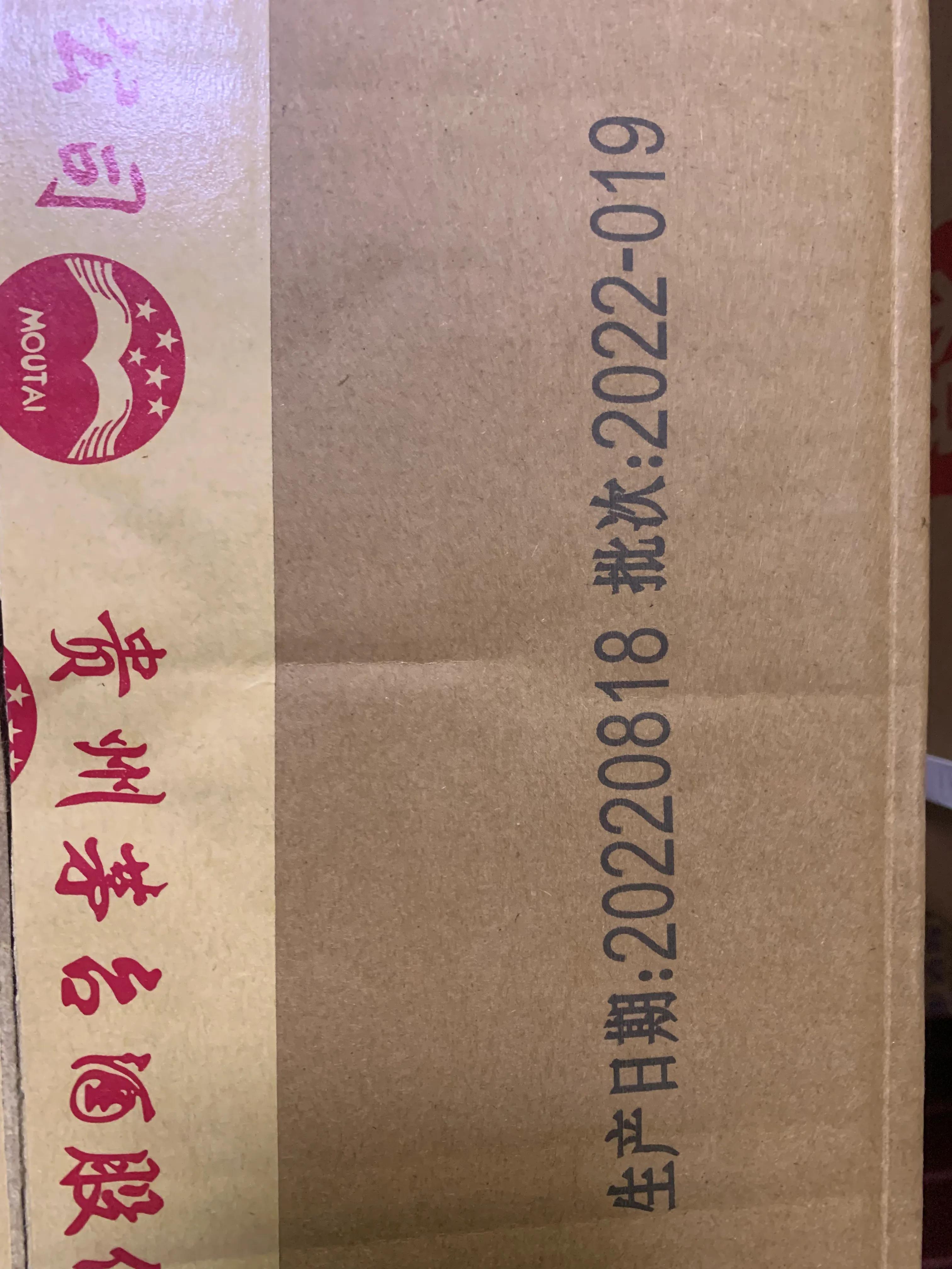 网上买的假王子酒,网上假冒高富帅