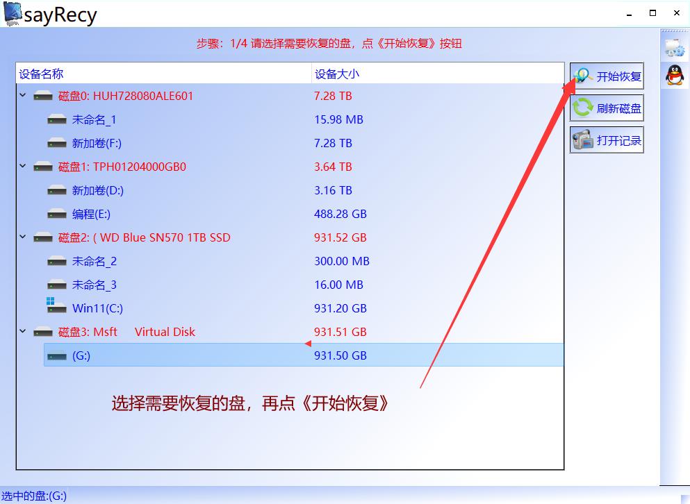dvd驱动器磁盘结构损坏且无法读取,磁盘结构损坏无法读取怎么解决