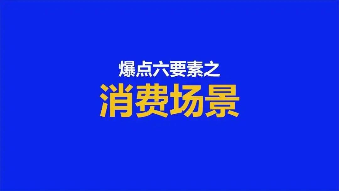 壹峰创新案例|引领零食行业革新的正餐级牛肉零食