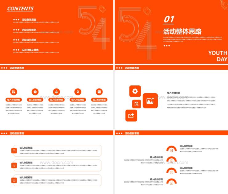 五四精神ppt视频,五四青年节ppt制作教程视频全集