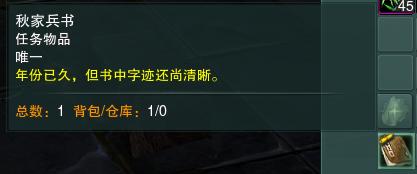 剑网三最新宠物奇缘汇总,剑网3所有剧情视频攻略