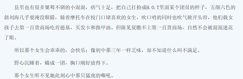 大陆最经典的爱情恐怖片,爱情恐怖片中国