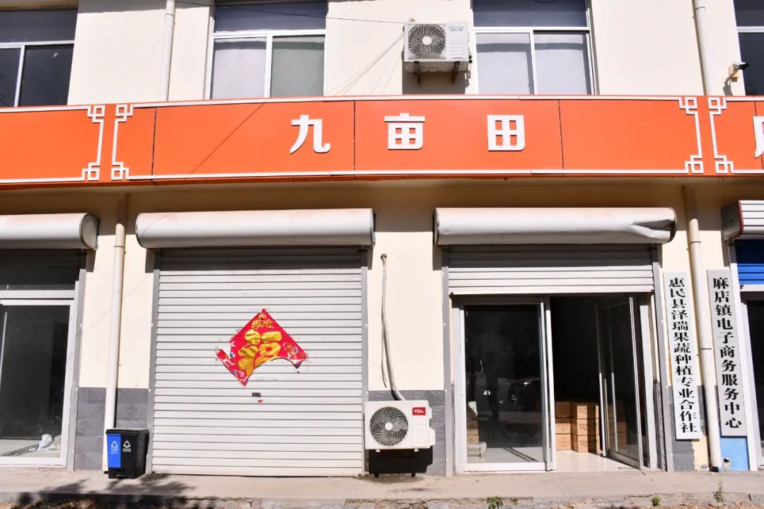 惠民麻店：农村电商如双翼麻店瓜菜飞全国