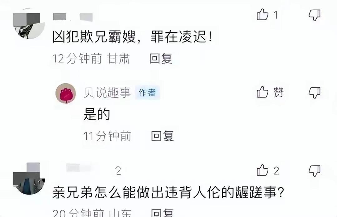 小叔与嫂子发生冲突怎么办,小叔和嫂子冲突
