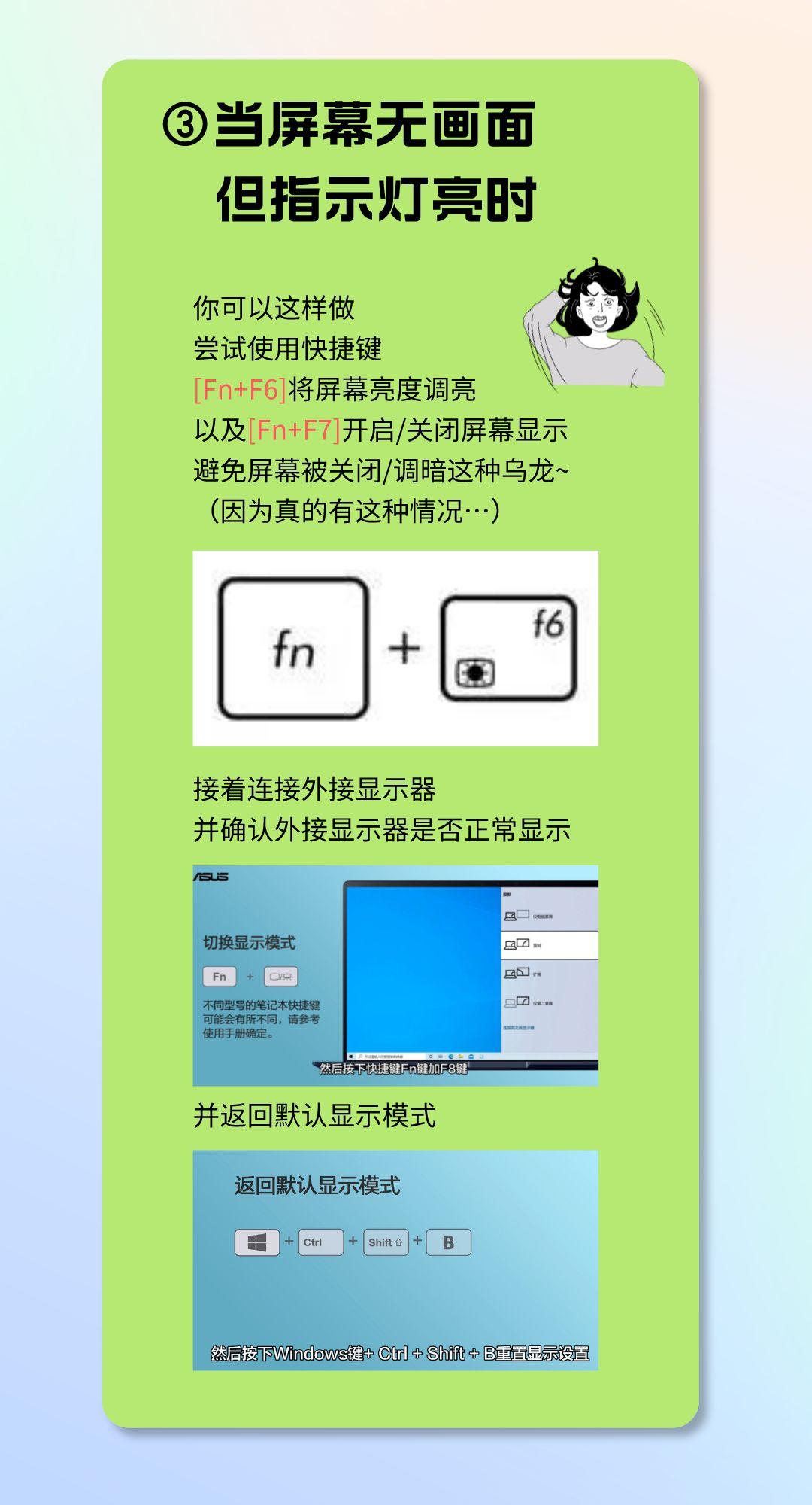 电脑长时间不开机开不了机怎么办,电脑不断重启开不了机是什么原因