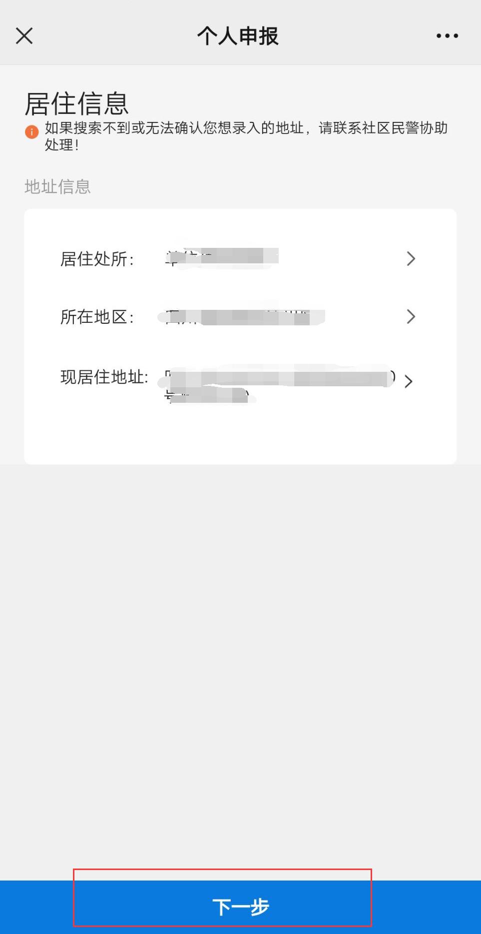 婴儿怎么申请电子居住证,柳州居住证可以在网上登记吗