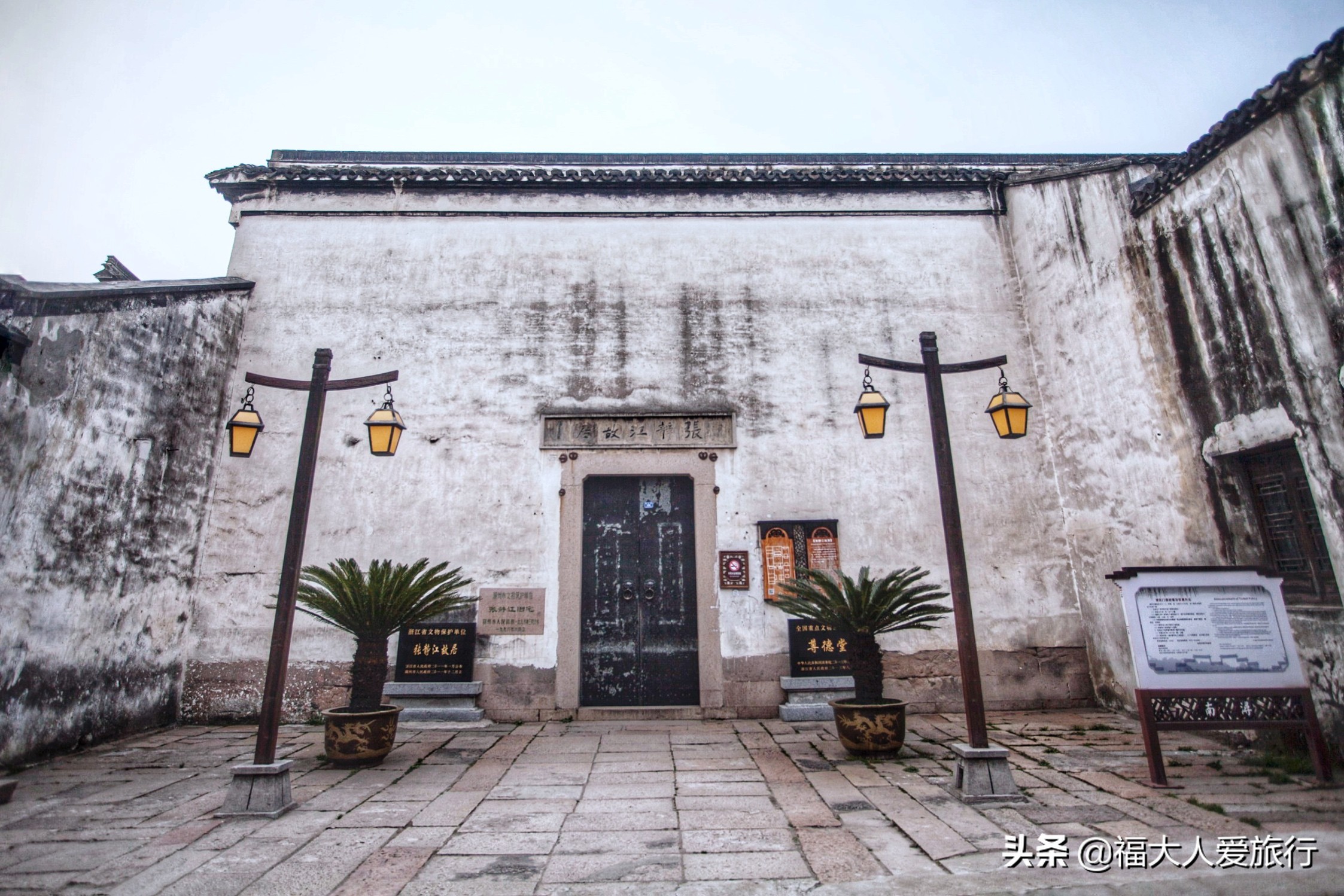 浙江南浔第一古镇,湖州南浔古镇的帅哥