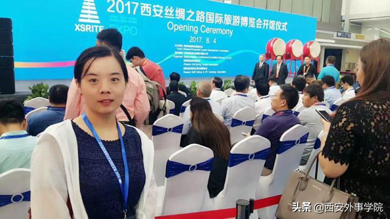 西安外事学院新闻传播系,西安外事学院新闻专业就业前景