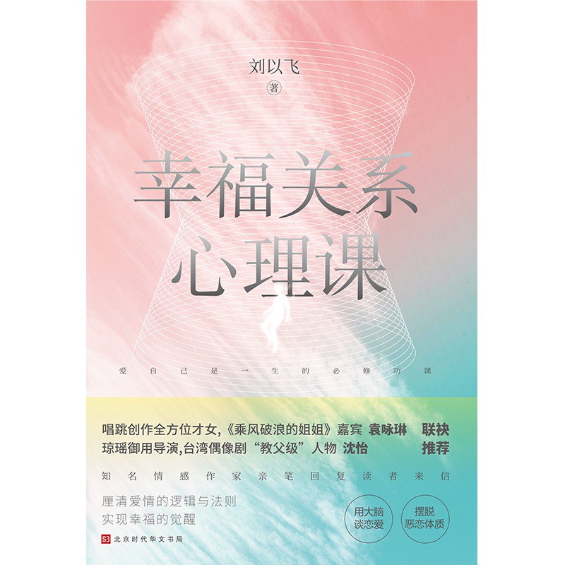 爱讲理的女人更需要爱