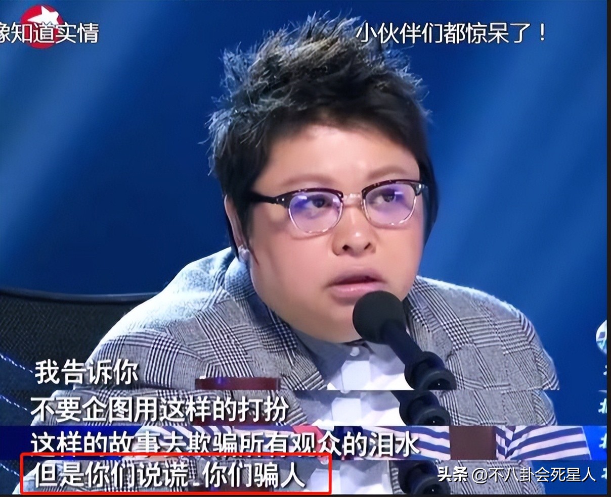 韩红被疑假慈善事件,遭不法分子冒充韩红发严正声明