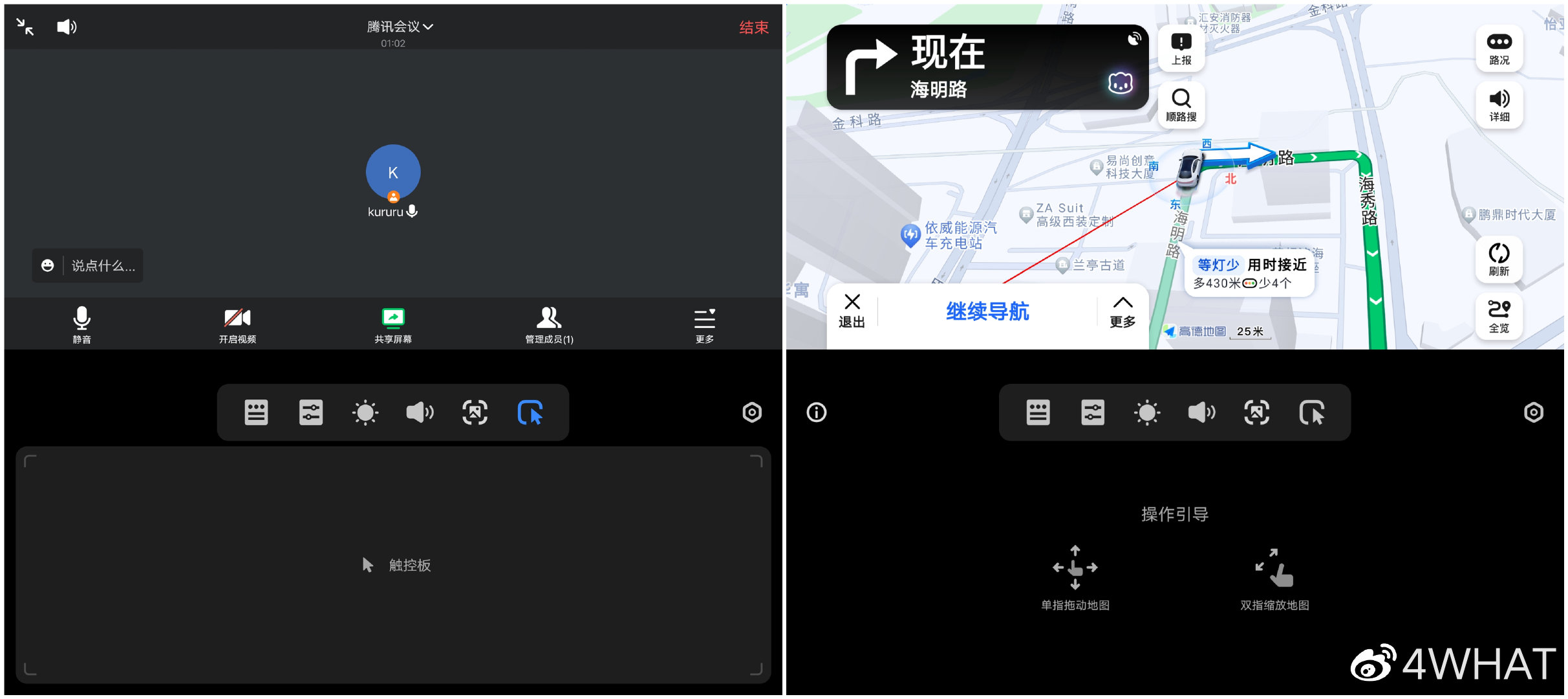 vivoxfold2上手使用感受,vivoxfold2真实使用感受