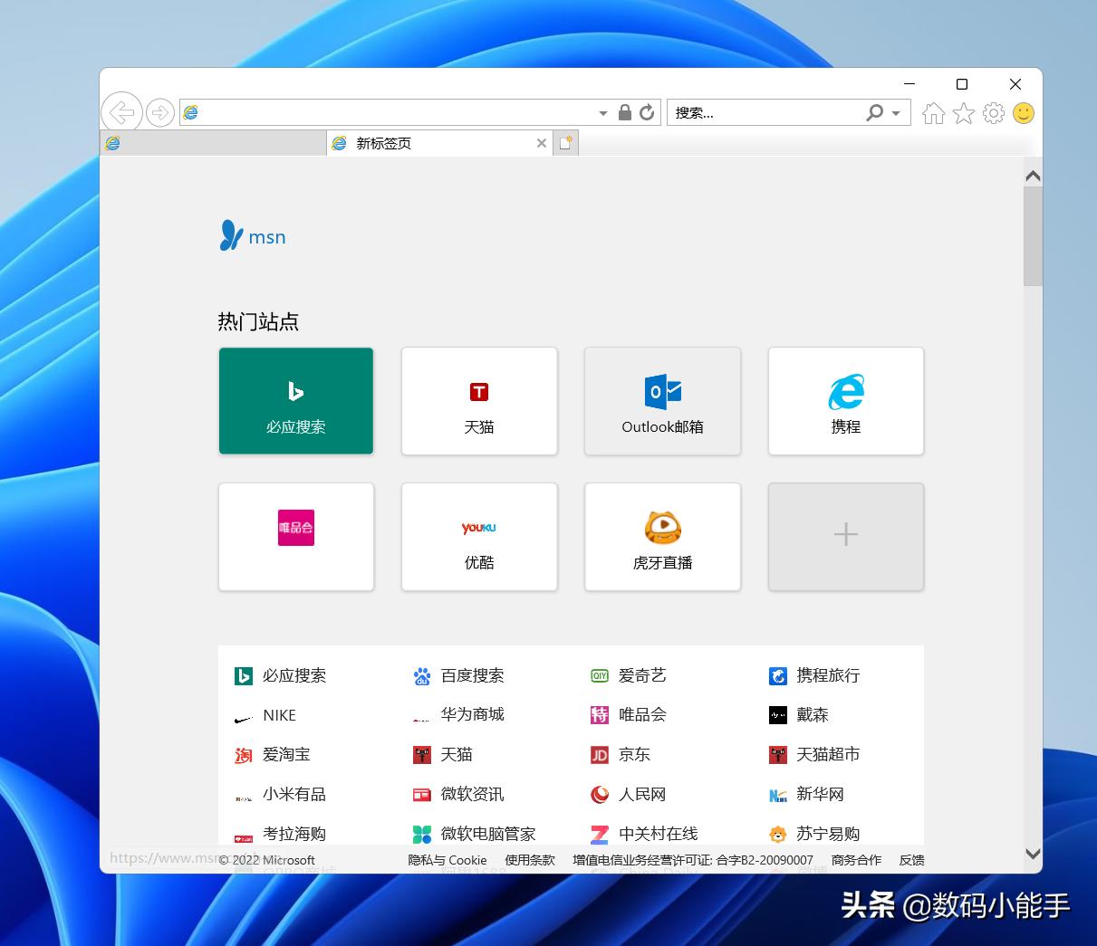 windows11的ie浏览器怎么找不到,windows11的ie浏览器怎么卸载