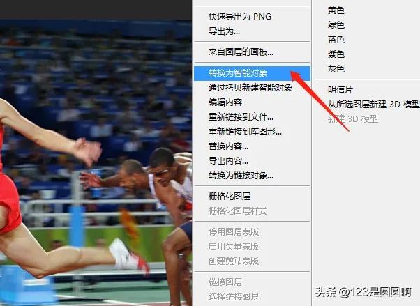 ps里面怎么取消图层的动感模糊,ps表面模糊和动感模糊区别
