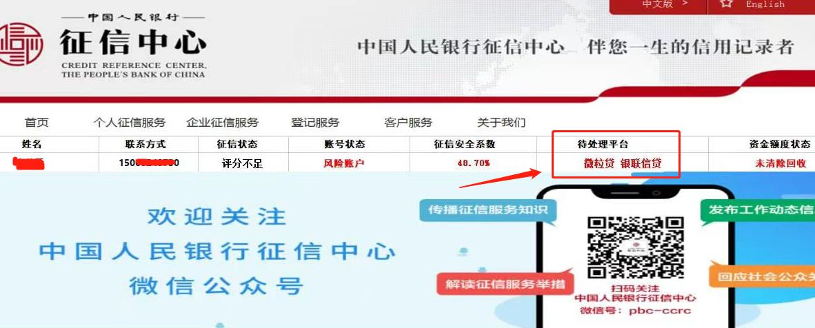 京东金条注销案到底能不能破,注销京东金条陷阱